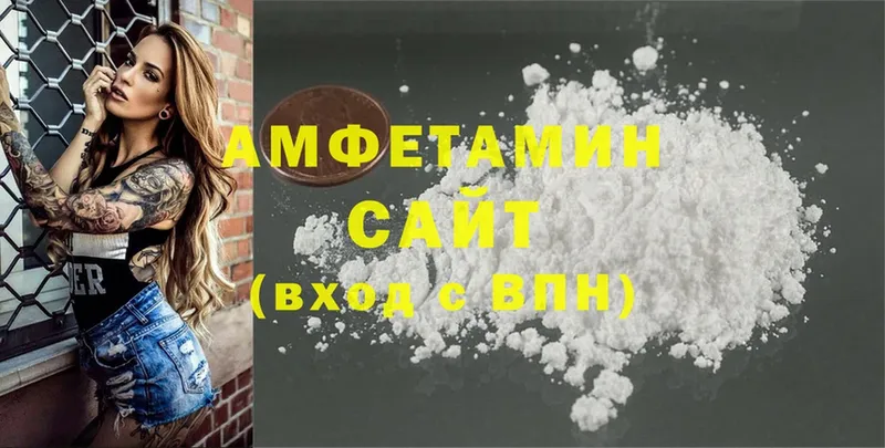 Amphetamine 98%  Берёзовка 