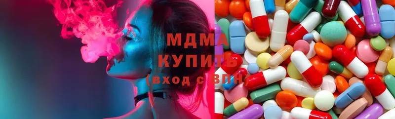 MDMA Molly  магазин продажи   Берёзовка 